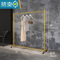 敬平北欧风落地衣架卧室简约挂衣架金色衣帽架单杆晾衣架衣服架子滑轮 升级款150cm高*150cm长 送滑轮