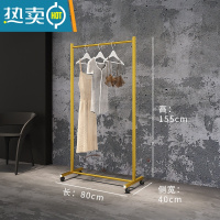 敬平北欧风落地衣架卧室简约挂衣架金色衣帽架单杆晾衣架衣服架子滑轮 升级款150cm高*80cm长 送滑轮