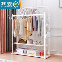 敬平晾衣架落地折叠家用置地阳台卧室挂衣架室内简易加粗双杆式衣帽架 加粗 双杆长80 双层板 典雅白