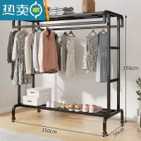 敬平落地挂衣架双杆式卧室衣帽架房间挂衣服的架子现代简约衣服置物架 黑色150长 带滑轮晾晒架