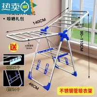 敬平晾衣架落地折叠卧室内不锈钢家用阳台凉晒衣服架杆婴儿晒被子器 1.4米不锈钢管升级款 中