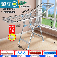 敬平晾衣架落地折叠卧室内不锈钢家用阳台凉晒衣服架杆婴儿晒被子器 不锈钢-全方管1.7米(双层)+防风条+鞋托+万向轮+晾