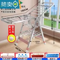 敬平晾衣架落地折叠卧室内不锈钢家用阳台凉晒衣服架杆婴儿晒被子器 加粗铝合金加固板1.5米(三层)+防风条+鞋托+万向轮+