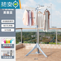 敬平晾衣架落地折叠卧室内凉衣服家用可伸缩晾衣杆阳台婴儿晒衣架器 不锈钢管-蓝白☆3防风翅☆可升降旋转☆送防风夹 大