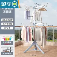 敬平晾衣架落地折叠卧室内凉衣服家用可伸缩晾衣杆阳台婴儿晒衣架器 不锈钢管-蓝白☆6防风翅☆可升降旋转☆送防风夹 大