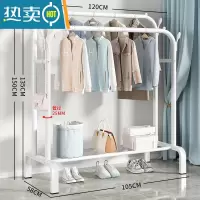 敬平简易衣帽架落地室内挂衣架家用卧室晾衣架学生宿舍凉晒挂衣服架子 加粗双杆-置物架+侧钩-120-白-25mm管径
