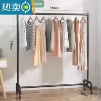 敬平晾衣架落地折叠卧室内家用晒衣架阳台挂衣架子简易单杆式凉衣架 [加粗款]150*150-经典黑 大