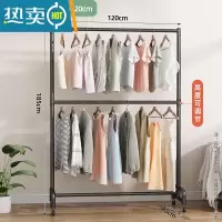 敬平晾衣架落地折叠卧室内家用晒衣架阳台挂衣架子简易单杆式凉衣架 [加高加粗双层款]120*185经典黑 大