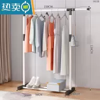敬平简易落地卧室折叠家用晾衣服杆室内阳台架子凉晒挂衣架衣柜 150cm白色-入门可伸缩款晾晒架