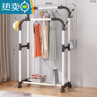 敬平简易落地卧室折叠家用晾衣服杆室内阳台架子凉晒挂衣架衣柜 80cm[白双杆+万向轮]晾晒架