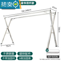 敬平晾衣架落地折叠升降室内伸缩免打孔户外防风宿舍铝合金阳台晾衣架 超厚不锈钢2.42M双杆+30风勾 大