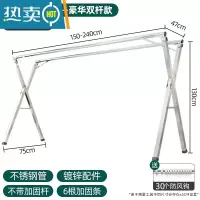 敬平晾衣架落地折叠升降室内伸缩免打孔户外防风宿舍铝合金阳台晾衣架 超厚不锈钢2.42M双杆+30风勾 大