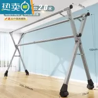 敬平晾衣架落地折叠升降室内伸缩免打孔户外防风宿舍铝合金阳台晾衣架 超厚粗全不锈钢2.02三杆 轮子+风钩 大