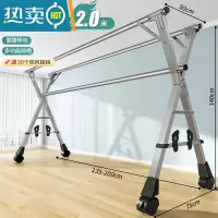 敬平晾衣架落地折叠升降室内伸缩免打孔户外防风宿舍铝合金阳台晾衣架 超厚粗全不锈钢2.02三杆+轮+鞋+风钩 大