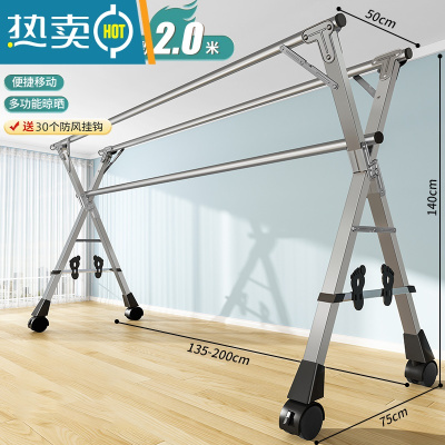 敬平晾衣架落地折叠升降室内伸缩免打孔户外防风宿舍铝合金阳台晾衣架 超厚粗全不锈钢2.02三杆+轮+鞋+风钩 大