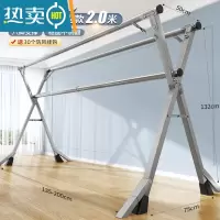 敬平晾衣架落地折叠升降室内伸缩免打孔户外防风宿舍铝合金阳台晾衣架 超厚粗全不锈钢2.02三杆+风勾 大