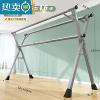 敬平晾衣架落地折叠升降室内伸缩免打孔户外防风宿舍铝合金阳台晾衣架 超厚镀锌1.62米三杆+30风勾 大