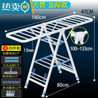 敬平晾衣架落地折叠室内外家用阳台宿舍简易婴儿宝宝凉晒被子衣服器 加大加厚全方管1.8米-顶配-经典白 大