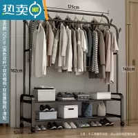 敬平简易衣帽架双杆式移动晾衣架落地室内挂衣架子家用卧室衣服收纳架 125cm-[尊享款]黑色双杆+双层置物+双衣帽钩+滑