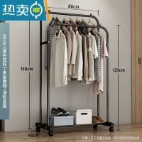 敬平简易衣帽架双杆式移动晾衣架落地室内挂衣架子家用卧室衣服收纳架 80cm-[升级款]黑色双杆+单层置物+滑轮底座
