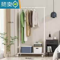 敬平简易衣架挂衣架落地卧室衣服衣帽架子落地式单杆式家用房间晾衣架 珍珠白[可折叠款]:长90X宽42X高(129-149