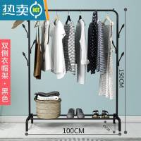 敬平室内简易晾衣架落地卧室凉晒衣服架子单杆式加粗挂衣架阳台衣帽架 黑色100长双侧衣帽架