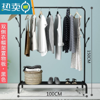 敬平室内简易晾衣架落地卧室凉晒衣服架子单杆式加粗挂衣架阳台衣帽架 黑色100长双侧衣帽架+置物板
