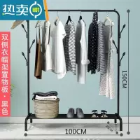 敬平室内简易晾衣架落地卧室凉晒衣服架子单杆式加粗挂衣架阳台衣帽架 黑色100长双侧衣帽架+置物板