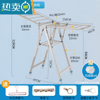 敬平晾衣架不锈钢落地折叠卧室内阳台器婴儿尿布家用凉衣杆晒被子架 [1.5米]经典款-万向轮[新升级] 大
