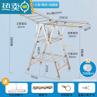 敬平晾衣架不锈钢落地折叠卧室内阳台器婴儿尿布家用凉衣杆晒被子架 旗舰版1.5米+万向轮+三层+鞋托+加固板 大