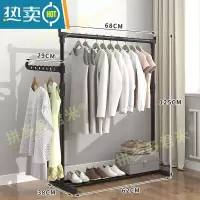 敬平晾衣架落地挂衣架折叠室内单杆式卧室家用晒衣架家用凉衣服杆架子 升级烤漆款款68长+毛巾架1个1个