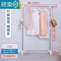 敬平晾衣架落地卧室内单杆式挂衣架不锈钢伸缩衣架简易小型阳台晒衣架 高100-160 宽96-145[单杆+吊挂]象牙色
