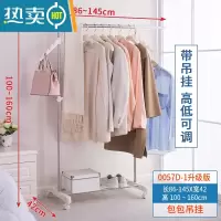 敬平晾衣架落地卧室内单杆式挂衣架不锈钢伸缩衣架简易小型阳台晒衣架 高96-160 宽86-145[单杆+横杆+吊挂]象牙