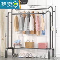 敬平简易晾衣架落地立式家用衣帽架卧室挂衣服架子网红晾衣器 ❤猫耳双杆❤130cm❤曜石黑❤ 大