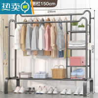敬平简易晾衣架落地立式家用衣帽架卧室挂衣服架子网红晾衣器 ❤猫耳双杆❤150cm✔曜石黑❤侧架款 大