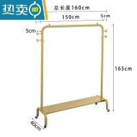 敬平网红家用落地简易晾衣架阳台室内晒衣服架学生收纳挂衣架带轮 纳米金色长160高165带轮+带板