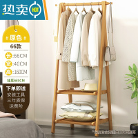 敬平挂衣架落地简易网红家用卧室内晾包晒衣服多功能折叠置物衣帽架子 原色双层-66长[可折叠]晾晒架