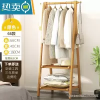 敬平挂衣架落地简易网红家用卧室内晾包晒衣服多功能折叠置物衣帽架子 原色双层-66长[可折叠]晾晒架