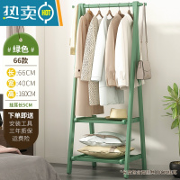 敬平挂衣架落地简易网红家用卧室内晾包晒衣服多功能折叠置物衣帽架子 灰豆绿双层-66长[可折叠]晾晒架