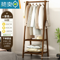 敬平挂衣架落地简易网红家用卧室内晾包晒衣服多功能折叠置物衣帽架子 茶色双层-66长[可折叠]晾晒架