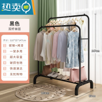 敬平简易衣帽架家用卧室晾衣架落地单杠衣服架子阳台房间挂衣架收纳架 双杆单层款☆双杠110-黑色