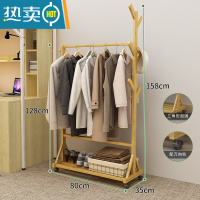 敬平简易衣架落地小型阳台衣服架子家用卧室晾衣杆多功能衣帽架挂衣架 [升级款]80长-原色 大晾晒架