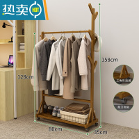 敬平简易衣架落地小型阳台衣服架子家用卧室晾衣杆多功能衣帽架挂衣架 [升级款]80长-茶色 大晾晒架