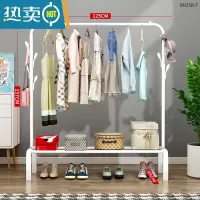 敬平落地挂衣架折叠晾衣架宿舍用室内卧室凉衣服杆架子学生家用晒衣架 单杆125cm+白色7钩 中