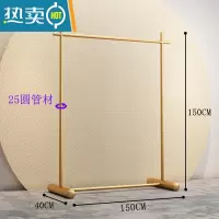 敬平加粗挂衣架卧室落地折叠晾衣架家用晒衣阳台衣帽衣服架子简易单杆 [低调奢华]琥珀金150cm 大