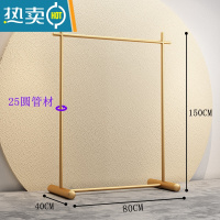 敬平加粗挂衣架卧室落地折叠晾衣架家用晒衣阳台衣帽衣服架子简易单杆 [低调奢华]琥珀金80cm 大