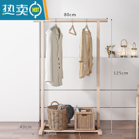 敬平实木晾衣架落地室内家用挂衣服架子卧室宿舍简易小型单杆式凉衣架 [升级款]80cm烘干实木-原木色 中