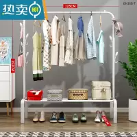 敬平落地挂衣架折叠晾衣架宿舍用室内卧室凉衣服杆架子学生家用晒衣架 单杆125cm+白色7钩+置物网 中