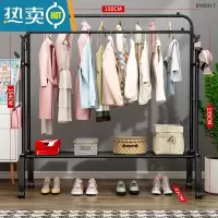 敬平落地挂衣架折叠晾衣架宿舍用室内卧室凉衣服杆架子学生家用晒衣架 双杆150cm黑色+置物网+万向轮 中