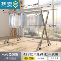 敬平折叠晾衣架落地家用室内卧室伸缩晾衣杆室外阳台凉晒衣服被子器 旗舰款7代♥琥珀金[1.3-2.3M]♥带加固杆♥防风脚